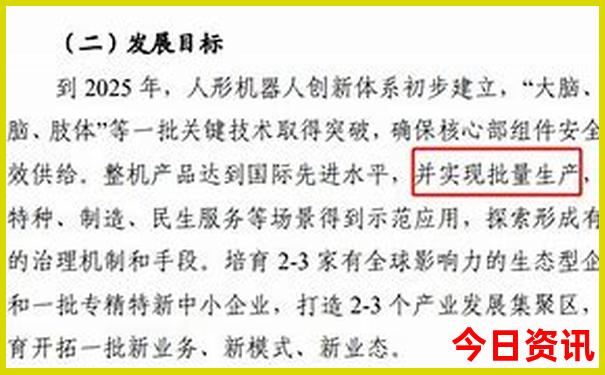 2025爆料全年正版官方资料获取大全全新热议全新揭秘-2025新澳门天天开好彩大乐透开奖号码